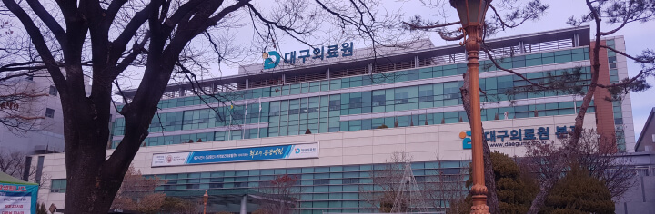 병원의-건물이-보이고-있습니다