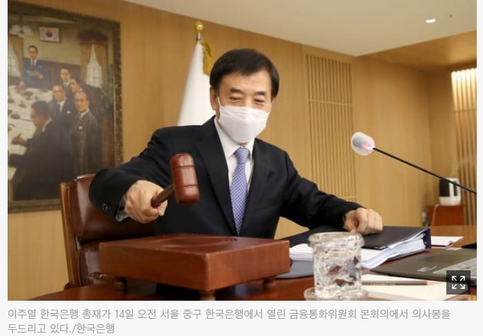 코로나 부양책 끝?...금리 인상 본격적으로 시작되나? 