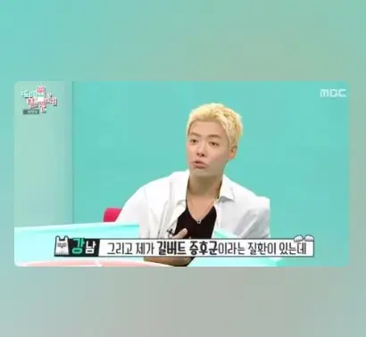 방송인 강남
