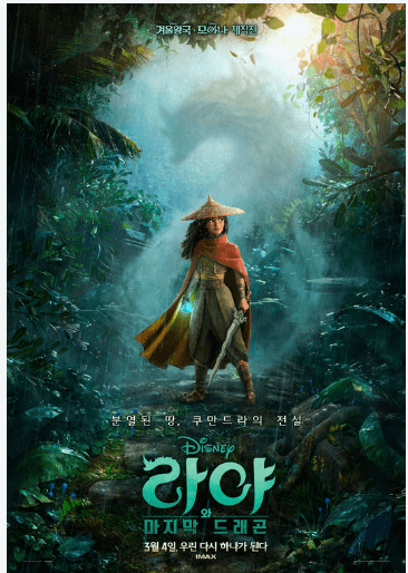 디즈니플러스 애니 추천