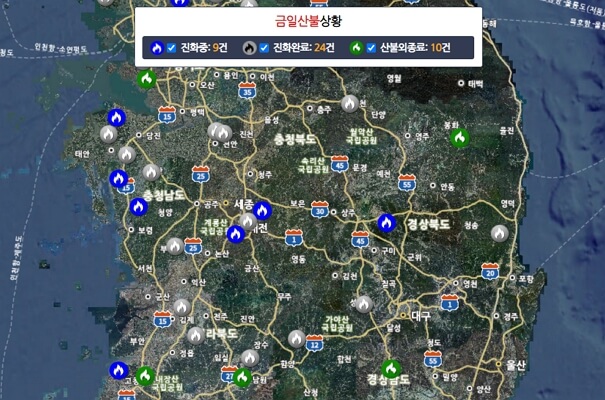 산림청 금일산불현황