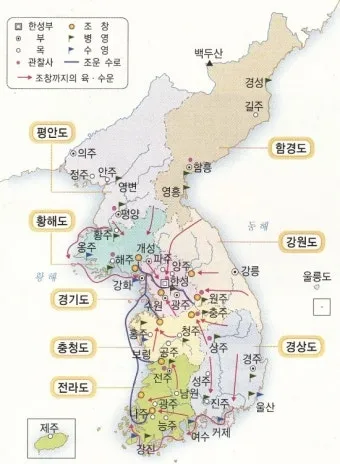 동몽선습조선 건국과 문화 정체성의 뿌리와 배움 태도_14