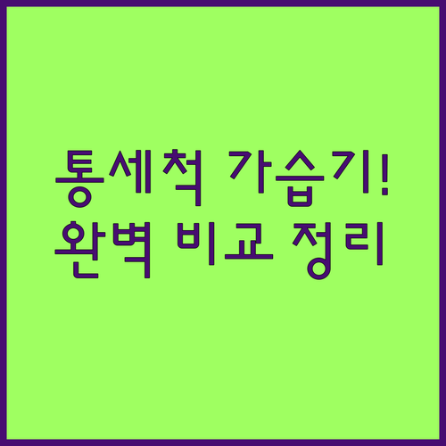 통세척 가능한 가열식 복합식 가습기 ..