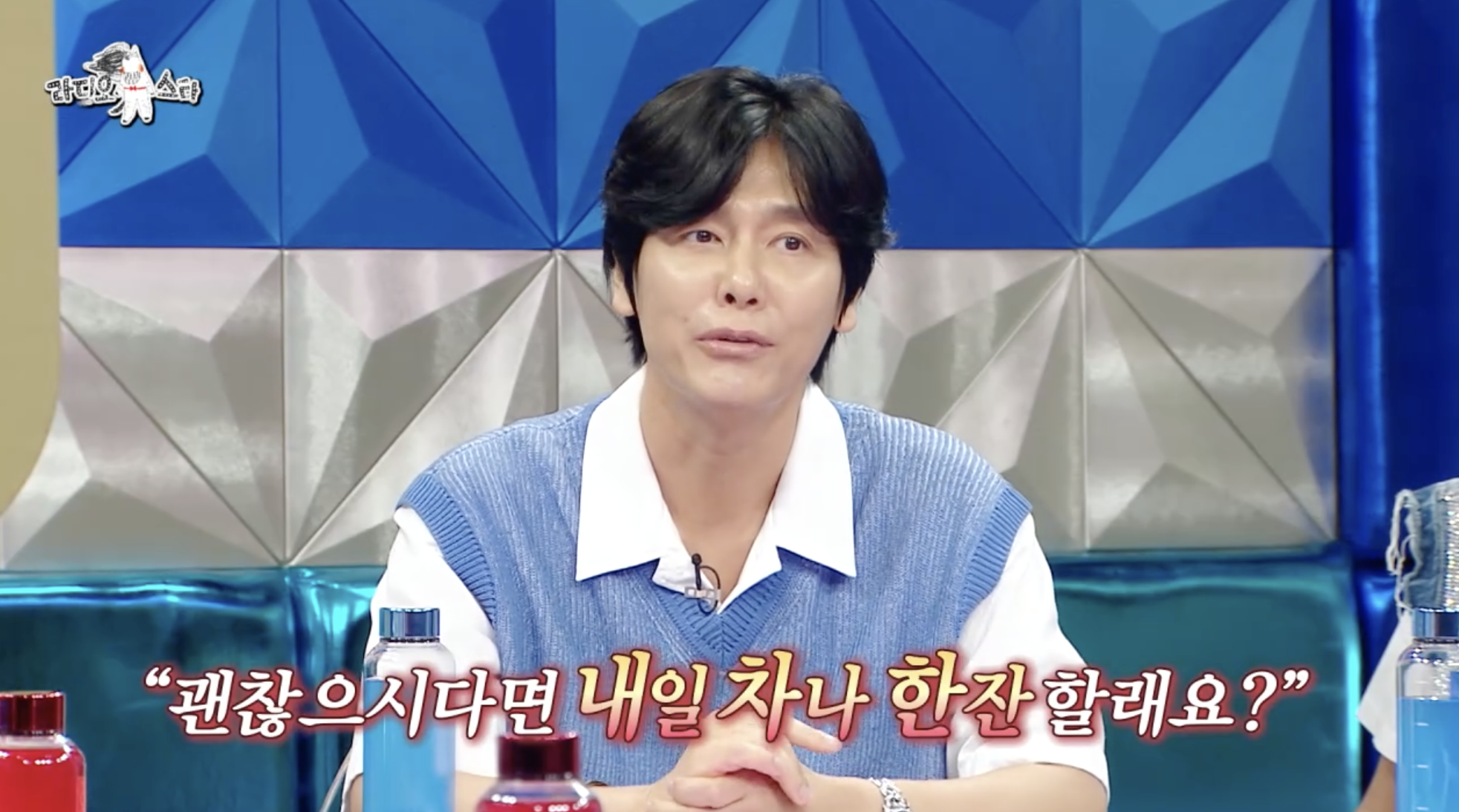 최성국이 아내와의 첫 만남에 대해 이야기하는 장면