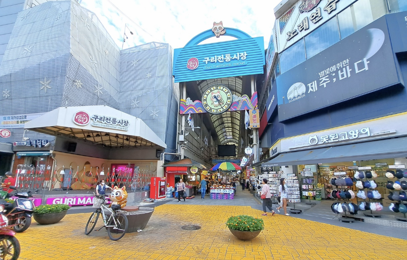 구리전통시장 이미지
