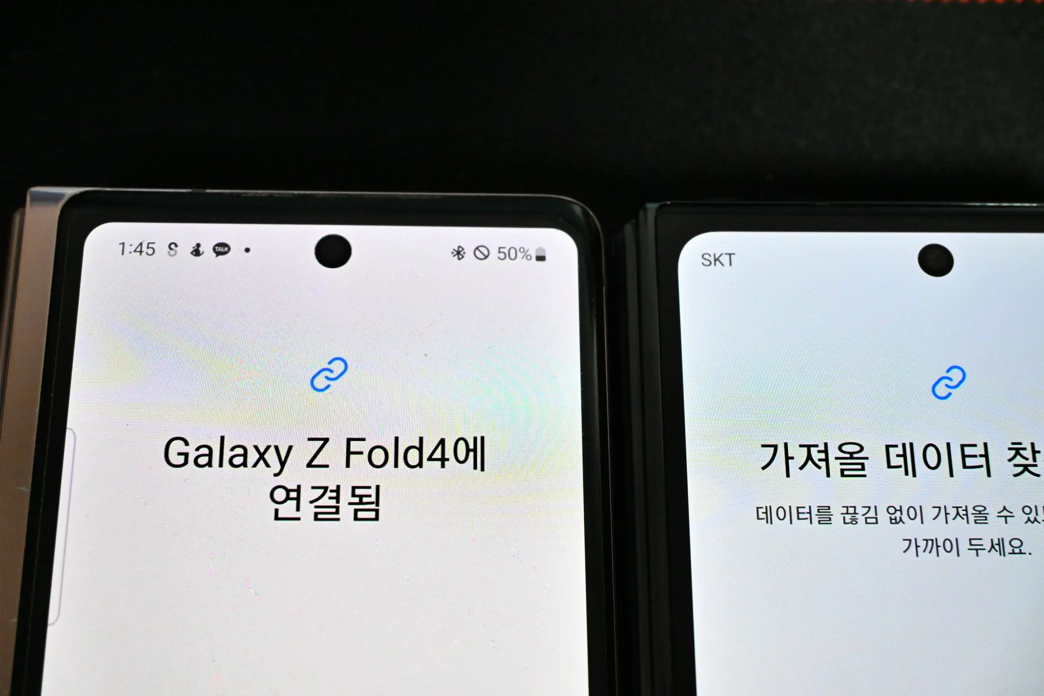 갤럭시 폴드4 개봉기와 베루스 폴드4 흰지보호 풀커버 케이스 리뷰 사진15