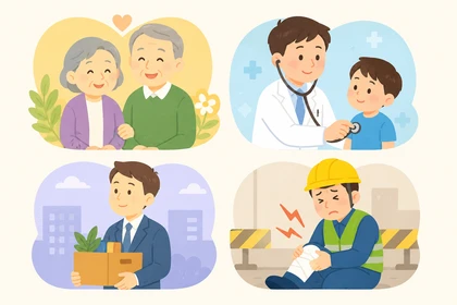 4대보험 종류와 차이 정리 이미지5