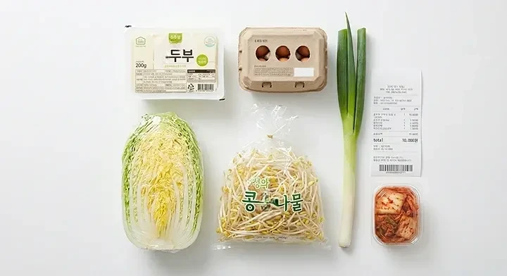 1만원 장보기 재료 - 두부, 계란 6개, 양배추 반통, 콩나물, 대파, 김치