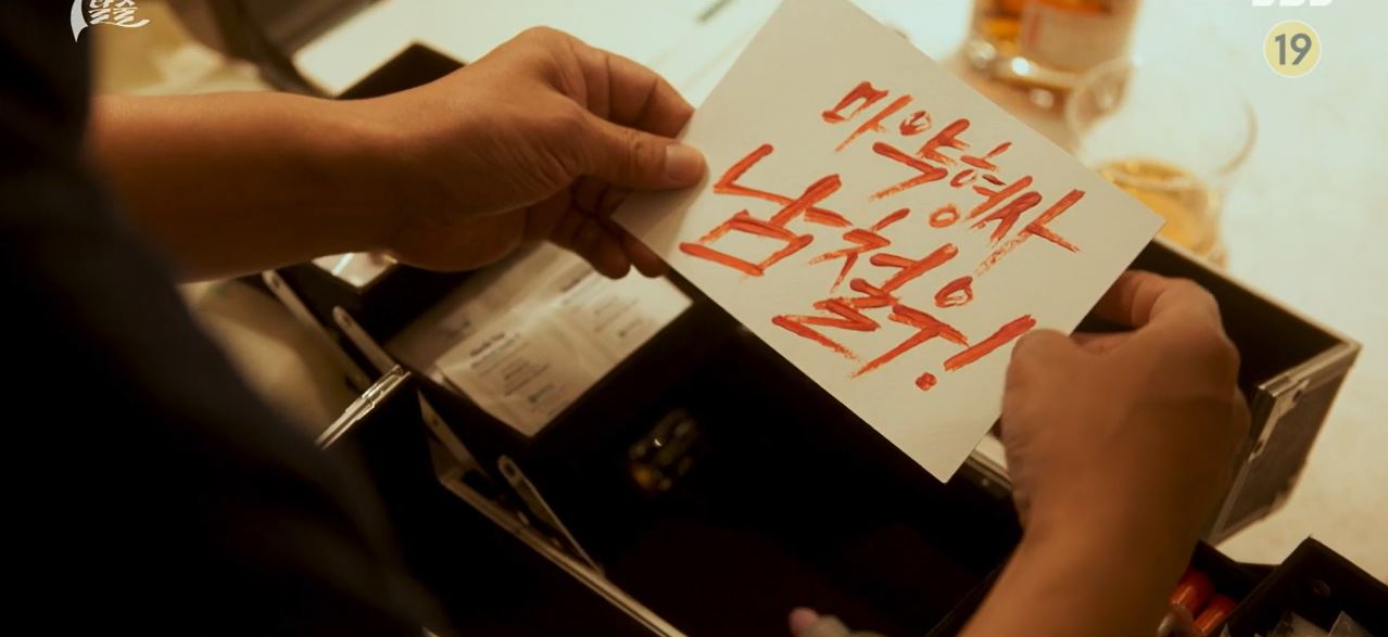 7인의탈출_6회