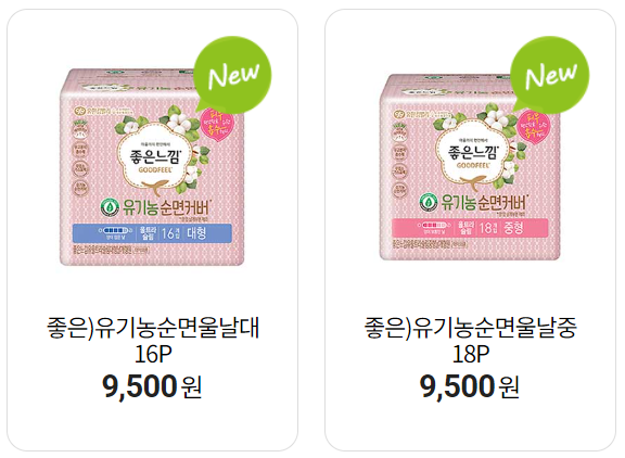 7월 편의점 생리용품 행사