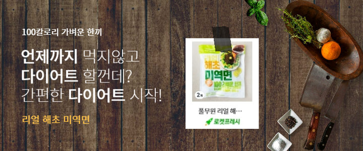 의사들의 조언하는 당뇨에좋은 과일 1