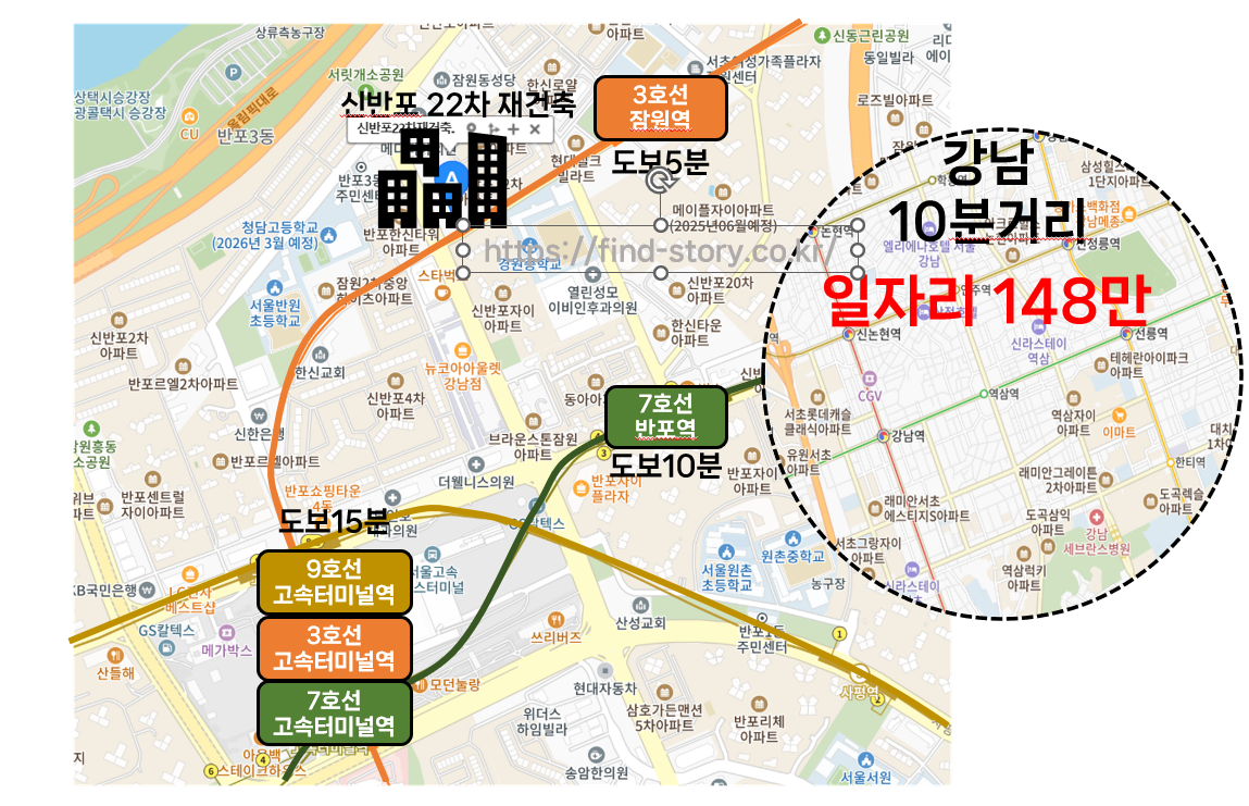 신반포 22차 재건축 분양정보! 강남 한강변 프리미엄 아파트 청약 완벽 가이드
