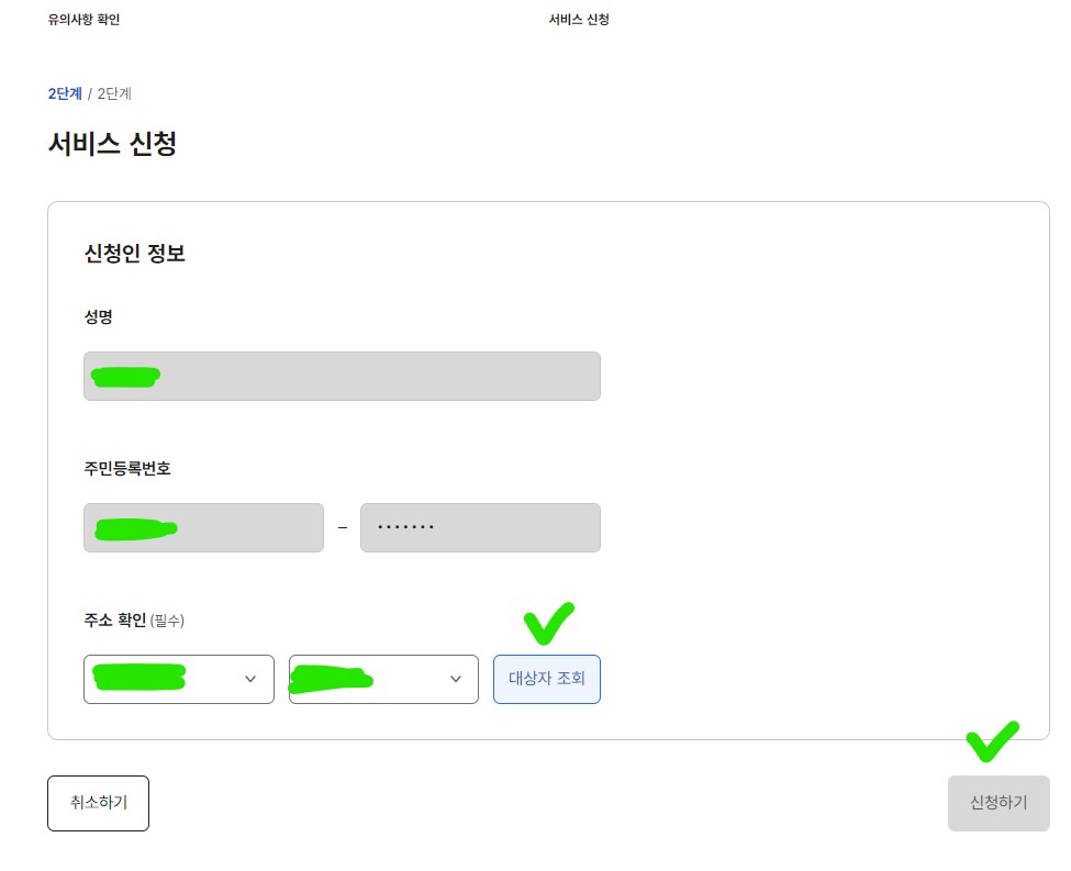 인감 증명서 인터넷 발급방법