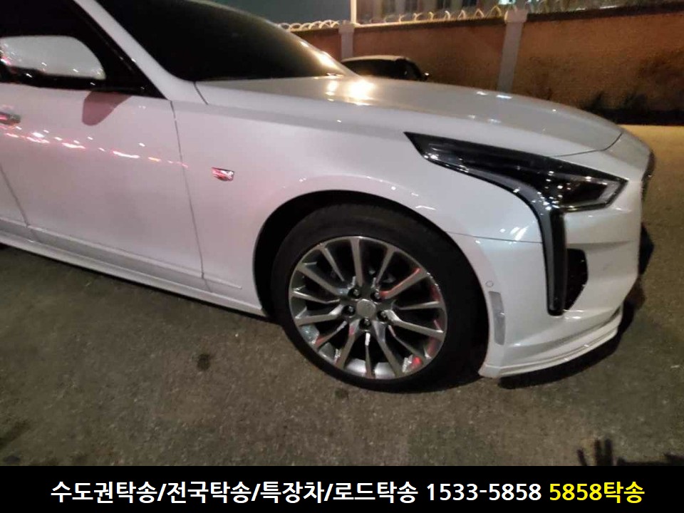 대전탁송15335858탁송