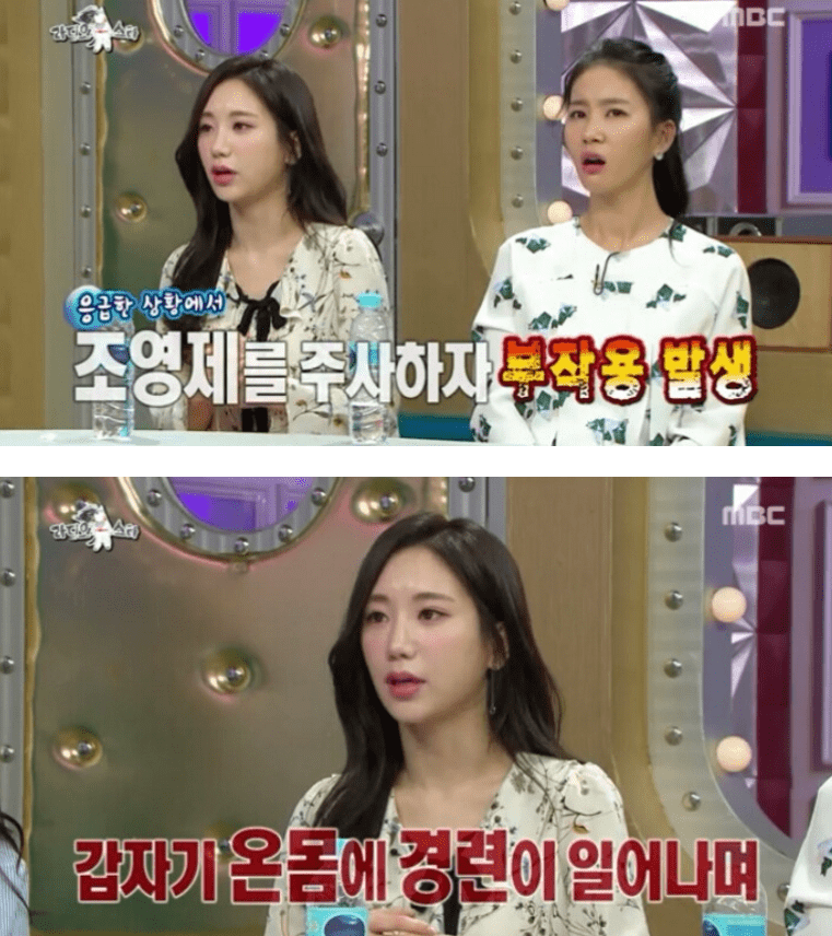 마동석 예정화