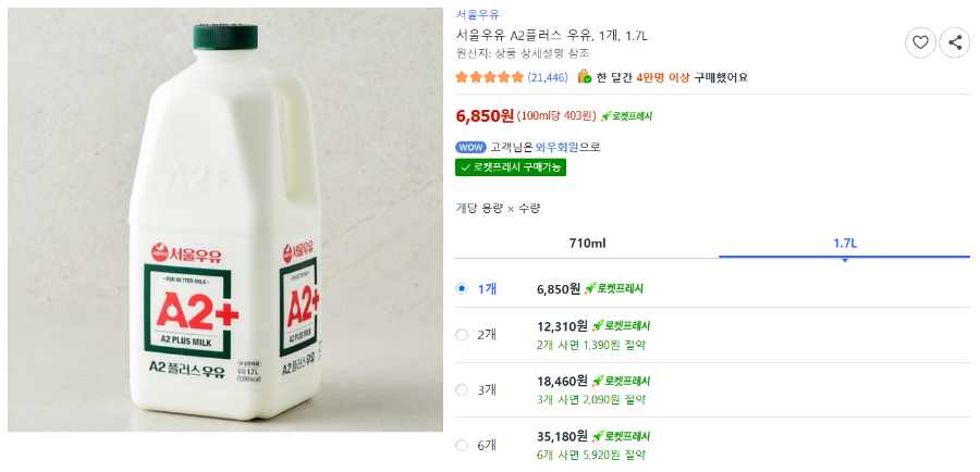 매운맛 중화 음식
