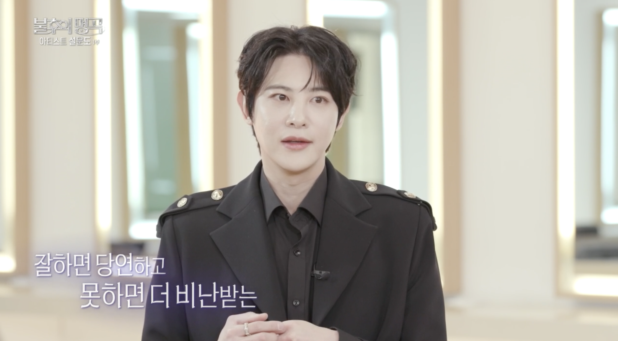 설운도 아들 가수 이승현 불후의 명곡 출연 모습