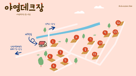 동탄 무봉산 자연휴양림 시설정보 예약방법 및 요금 할인