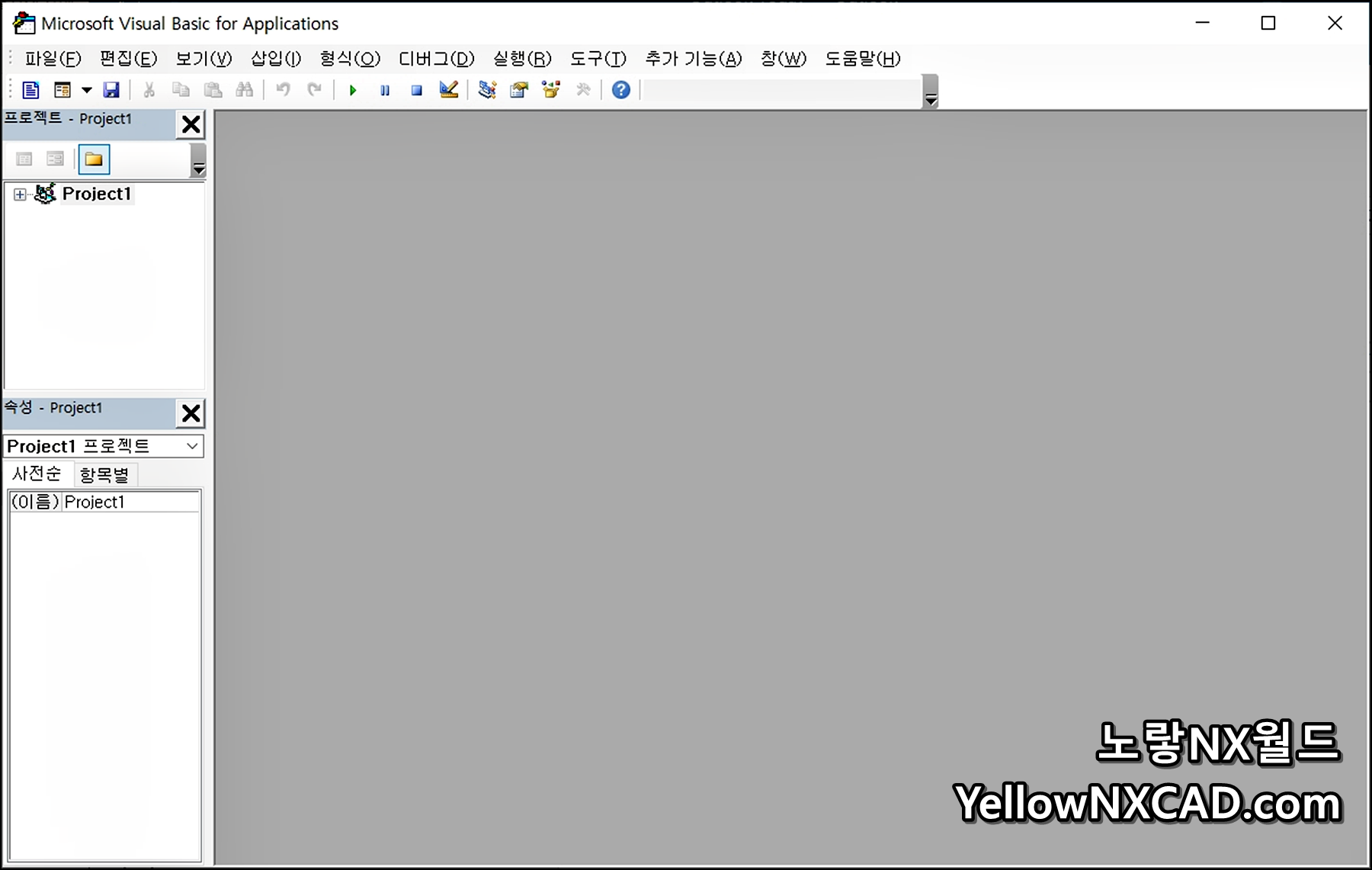 아웃룩 Alt F11 단축키로 VBA 편집기 실행하는 화면
