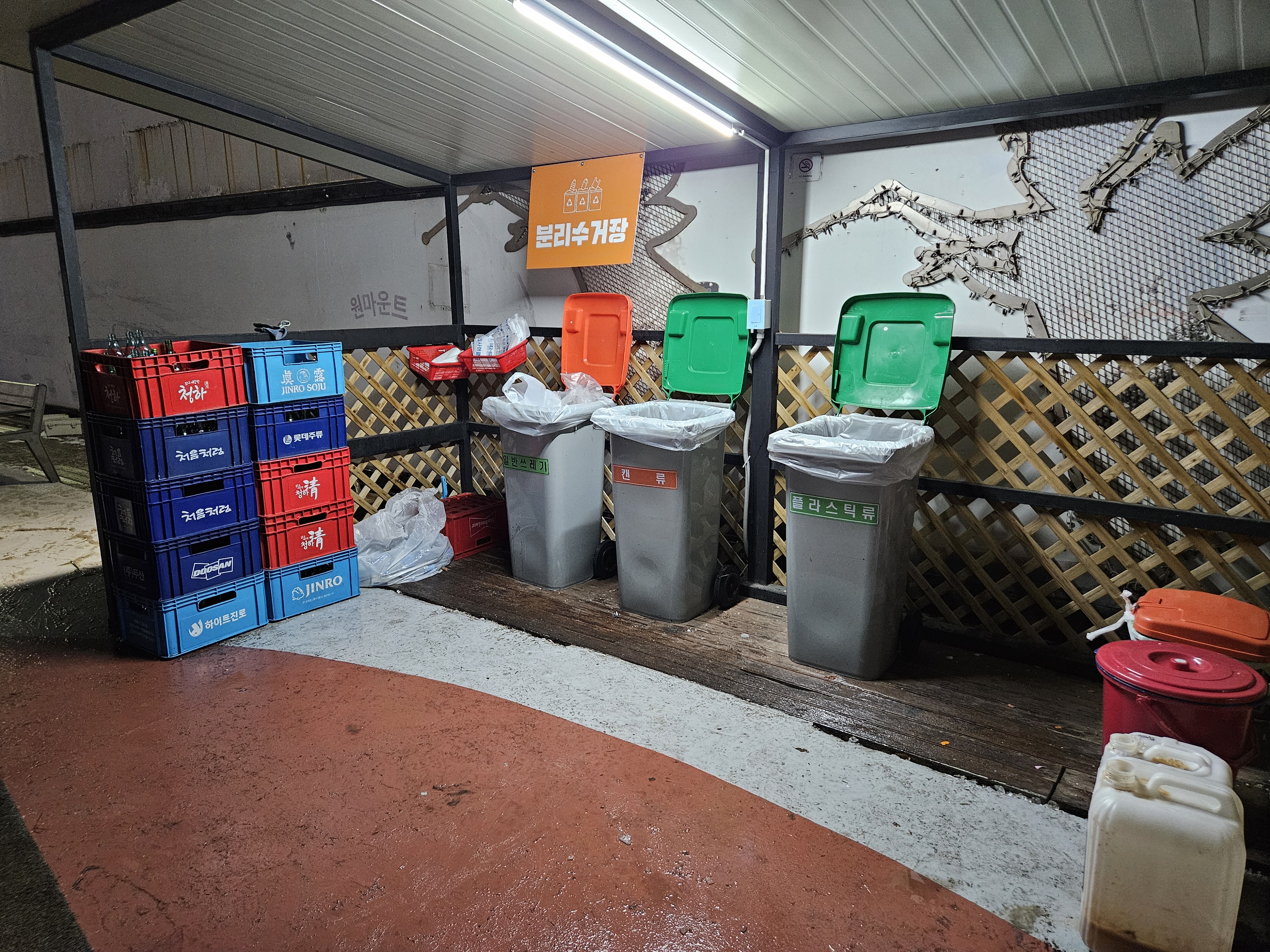 서울 당일치기 글램핑 루프탑 더 쉼