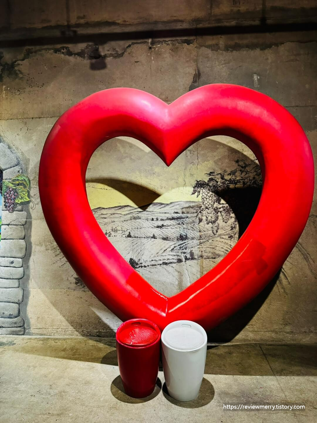 하트 포토존