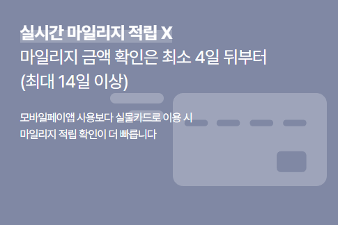 알뜰교통카드 신청