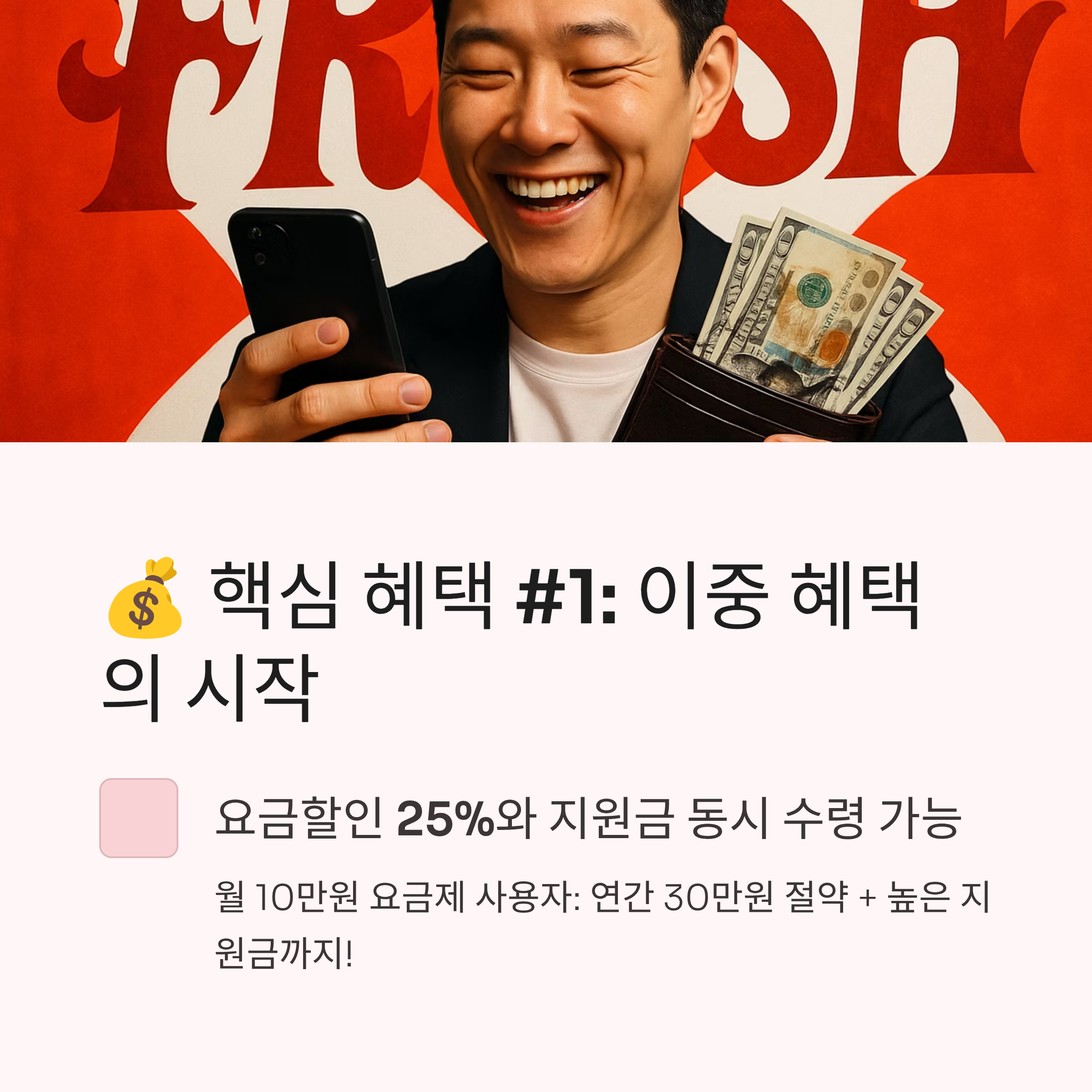 단통법폐지시행
