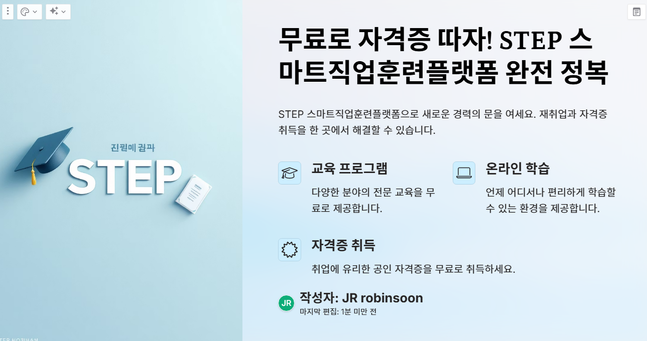 step