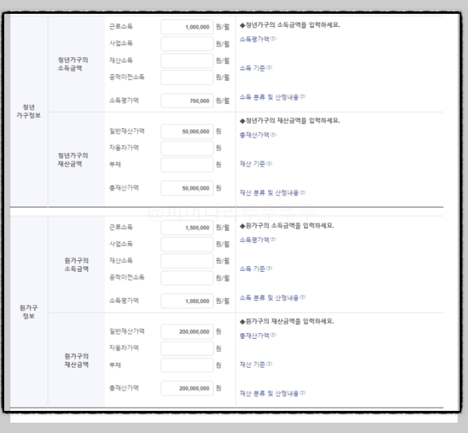 청년내일저축계좌신청방법
