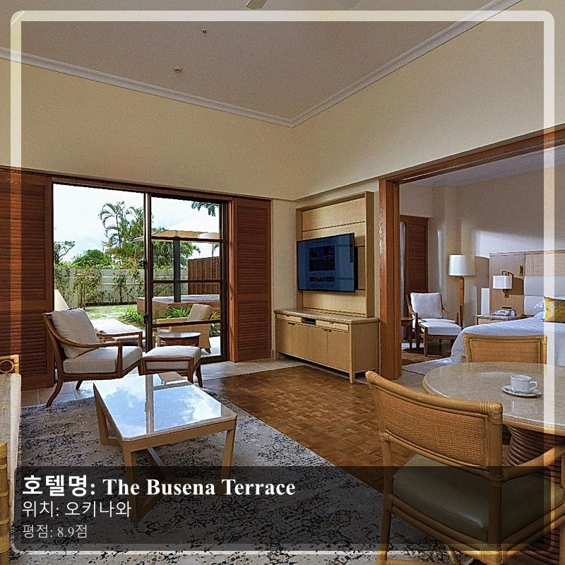 The Busena Terrace_4