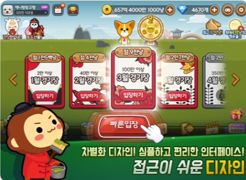 고스톱 피망