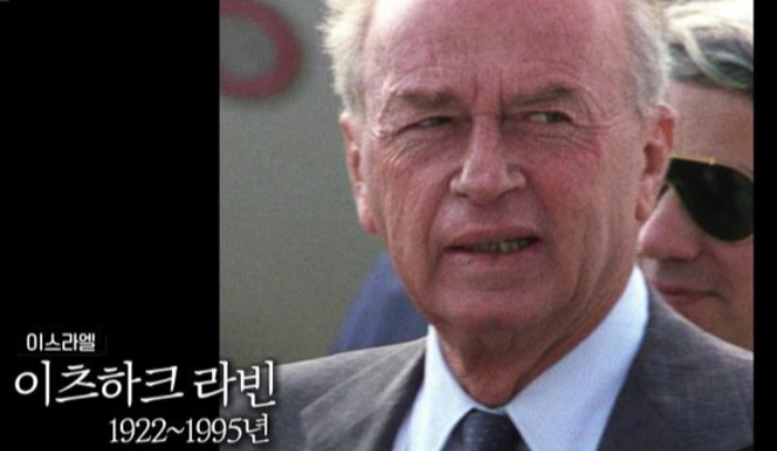 이스라엘 대통령 암살