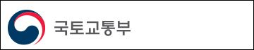 국토교통부 자료다운 링크