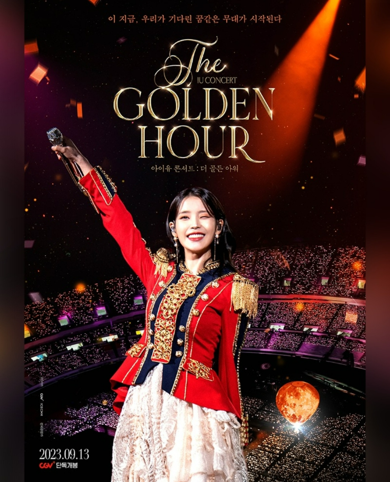 아이유 콘서트 더 골든 아워 포스터
