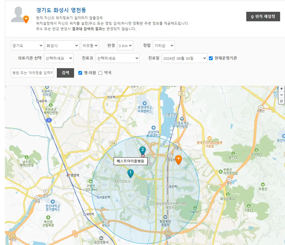 명절-연휴-심야-문연병원-문연약국어디