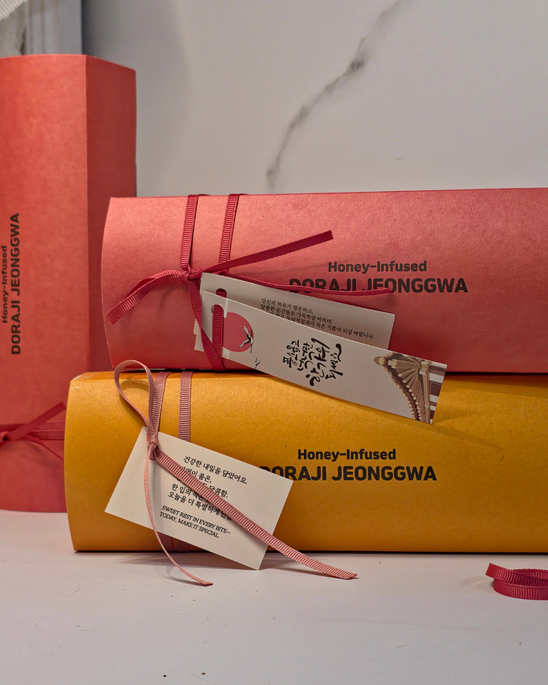 2025 추석 선물세트