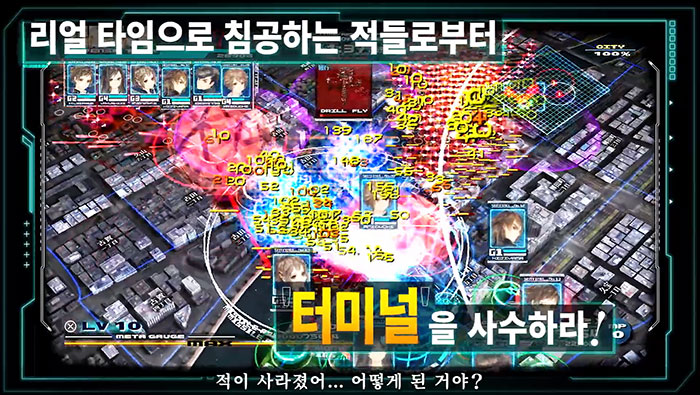 닌텐도 스위치 13기병방위권