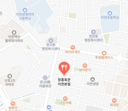 장흥회관 정보 