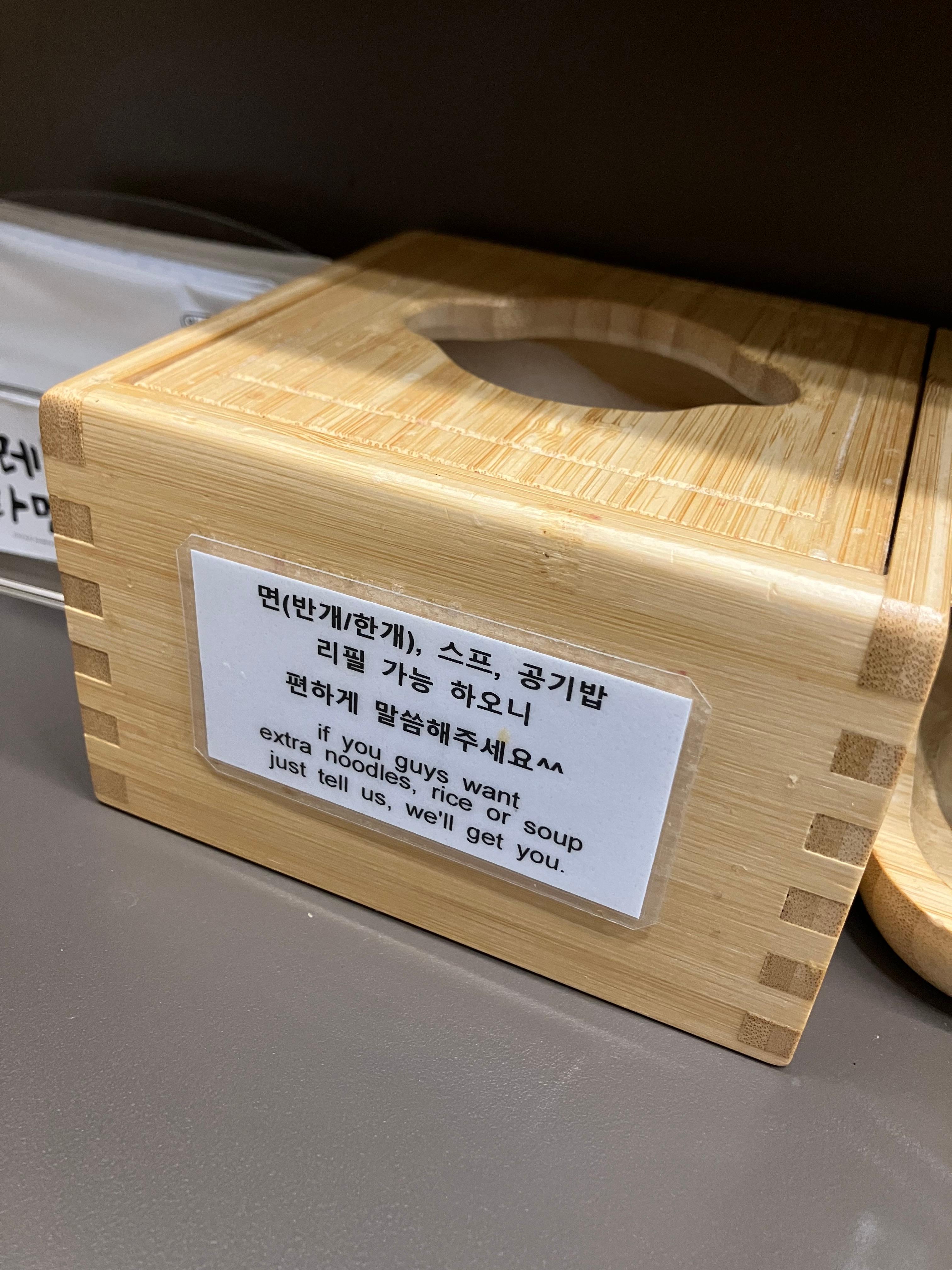 잠실라멘맛집