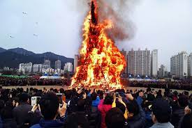 2024 정월 대보름 놀이