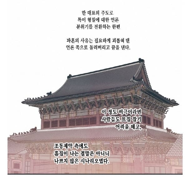 버드나무로맨스