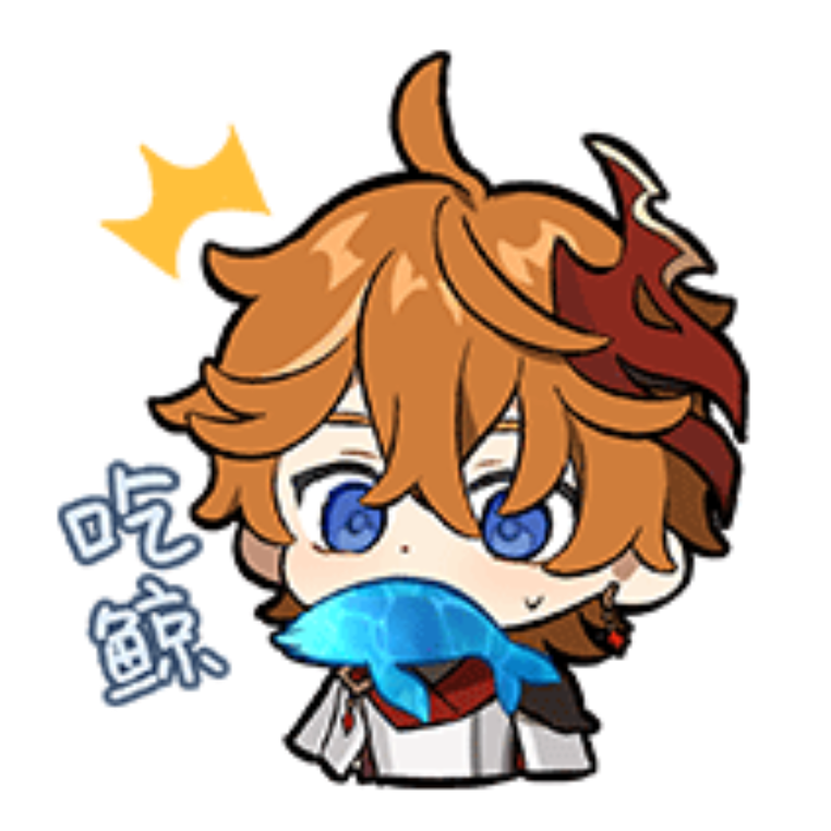 원신 타르탈리아 이모지 고래