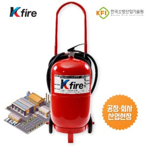 KFI인증 차량용 소화기 [ 소화기 + 파우치 구매하기