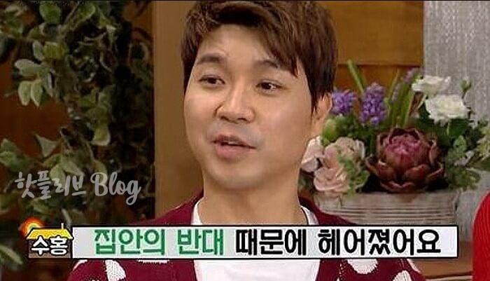 박수홍-친형부부의-결혼반대로-결혼못한인터뷰