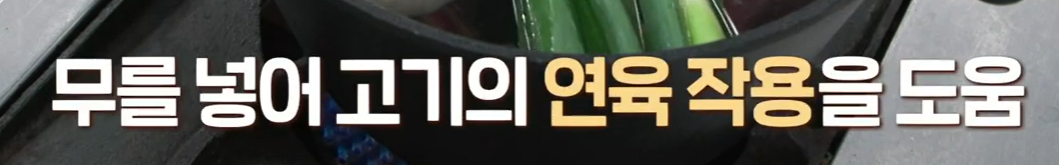 소고기 장조림 맛있게 하는 법