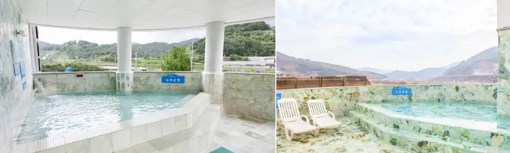 국내 온천여행 추천 청도 용암온천