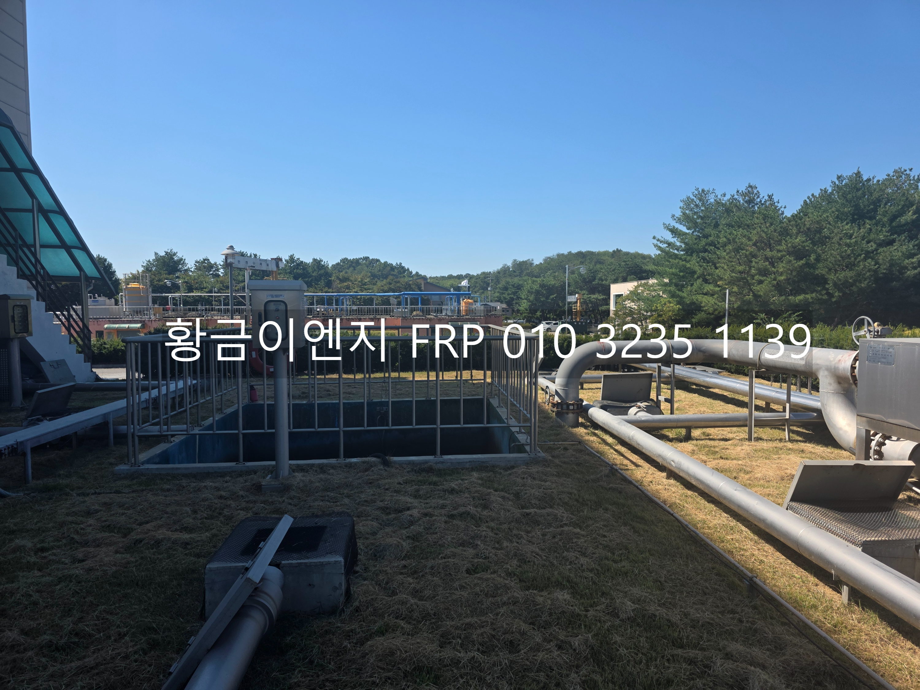 정상 가동 중인 공공하수처리장 시설 모습