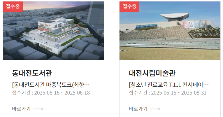 예약 서비스 이용시설