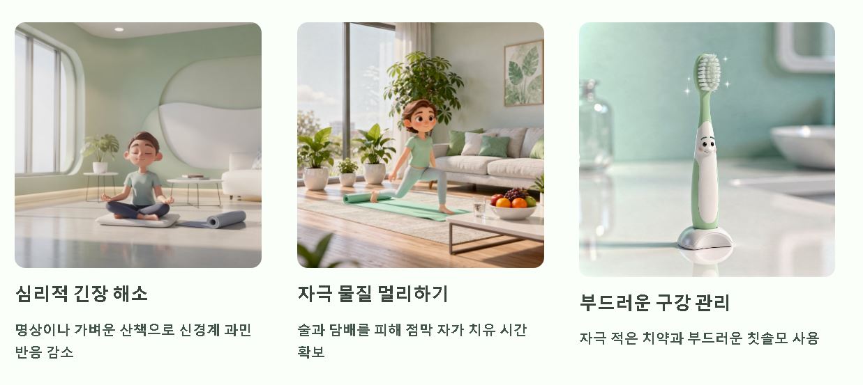 혓바닥이 따가워요 원인은?