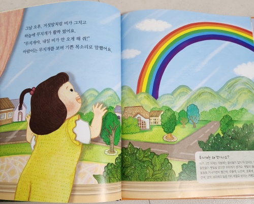 동물원 가는 날